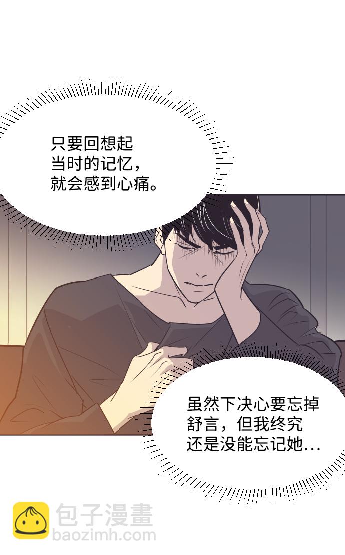 [第43话] 因为我爱她（3）44