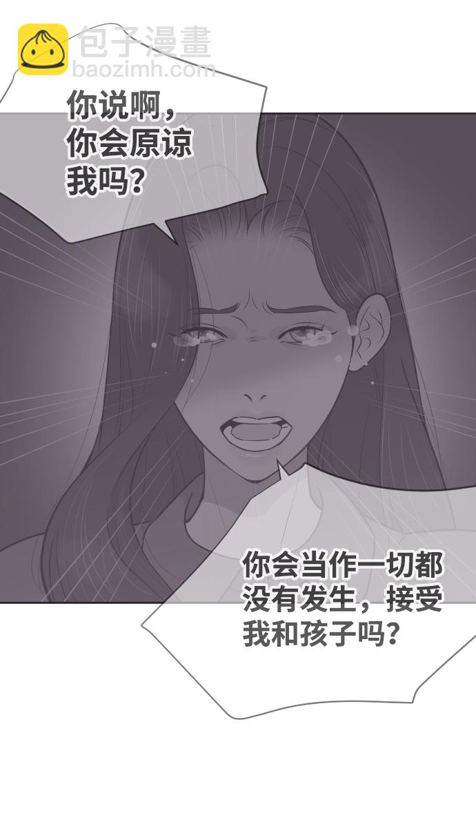 [第43话] 因为我爱她（3）45