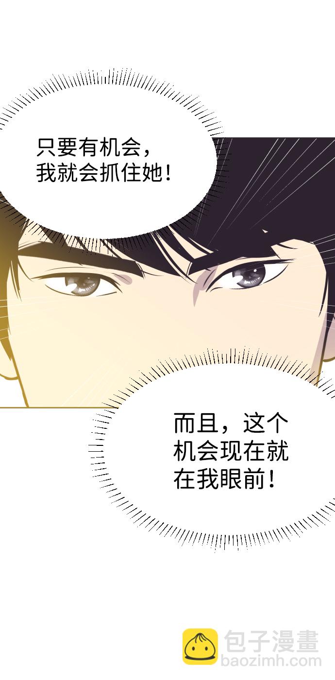 [第43话] 因为我爱她（3）48