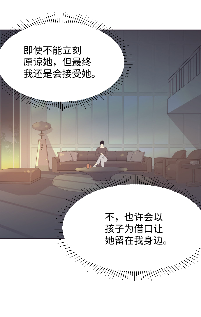 [第43话] 因为我爱她（3）50