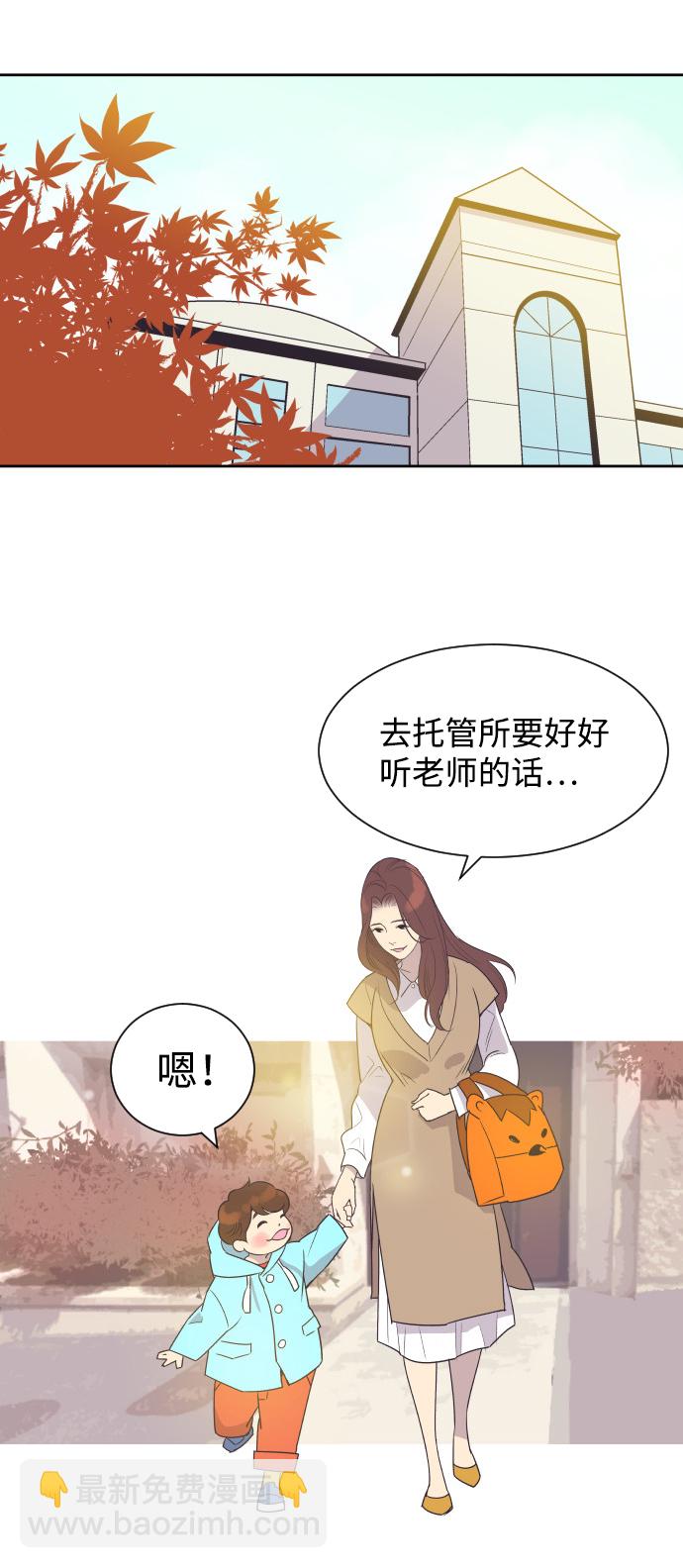 [第43话] 因为我爱她（3）54