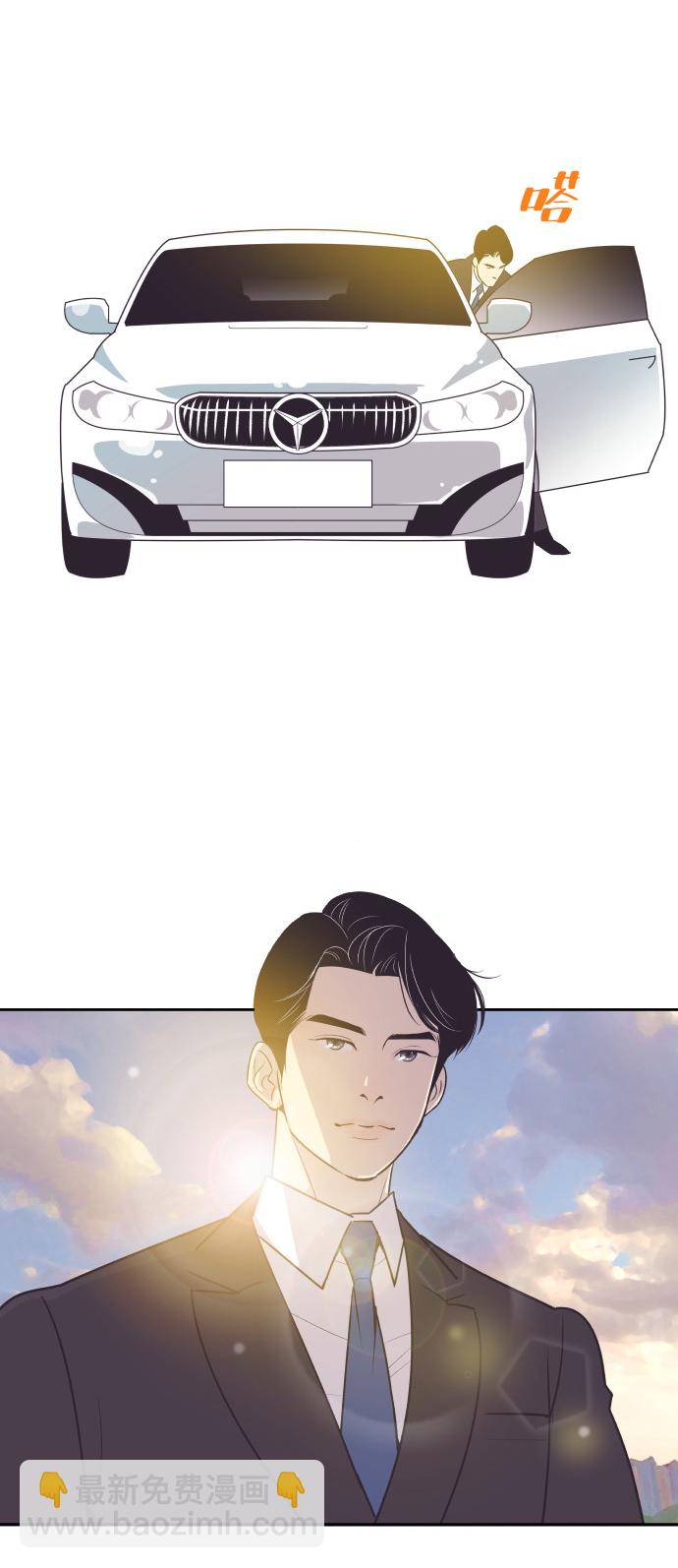 [第43话] 因为我爱她（3）56