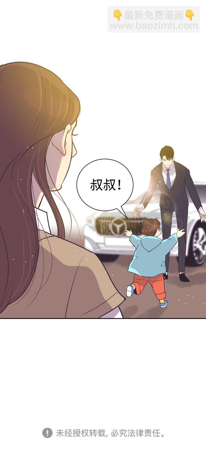 [第43话] 因为我爱她（3）58