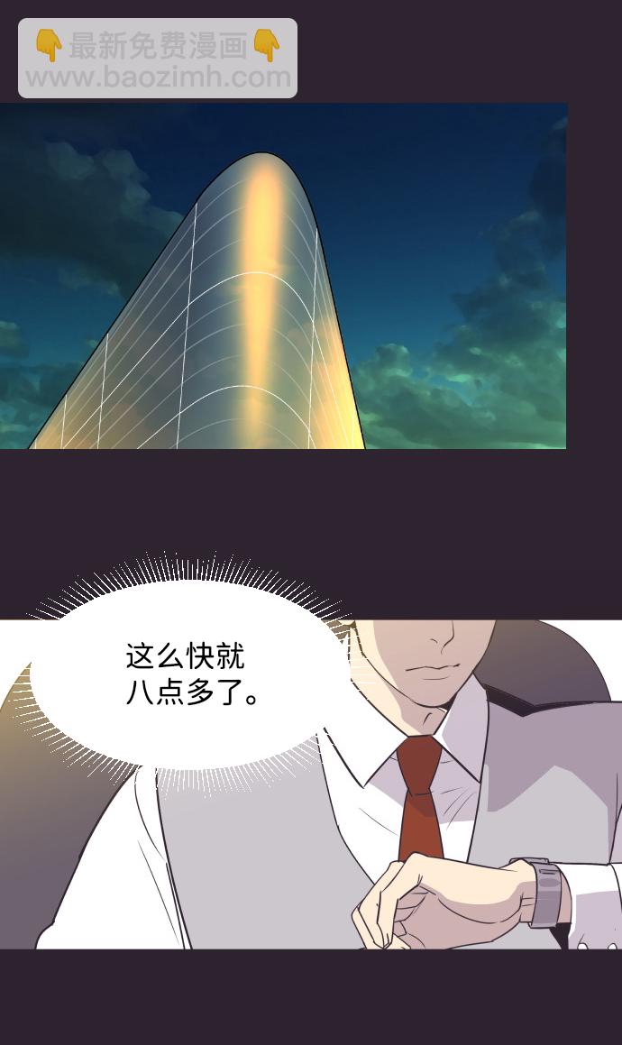 [第43话] 因为我爱她（3）7