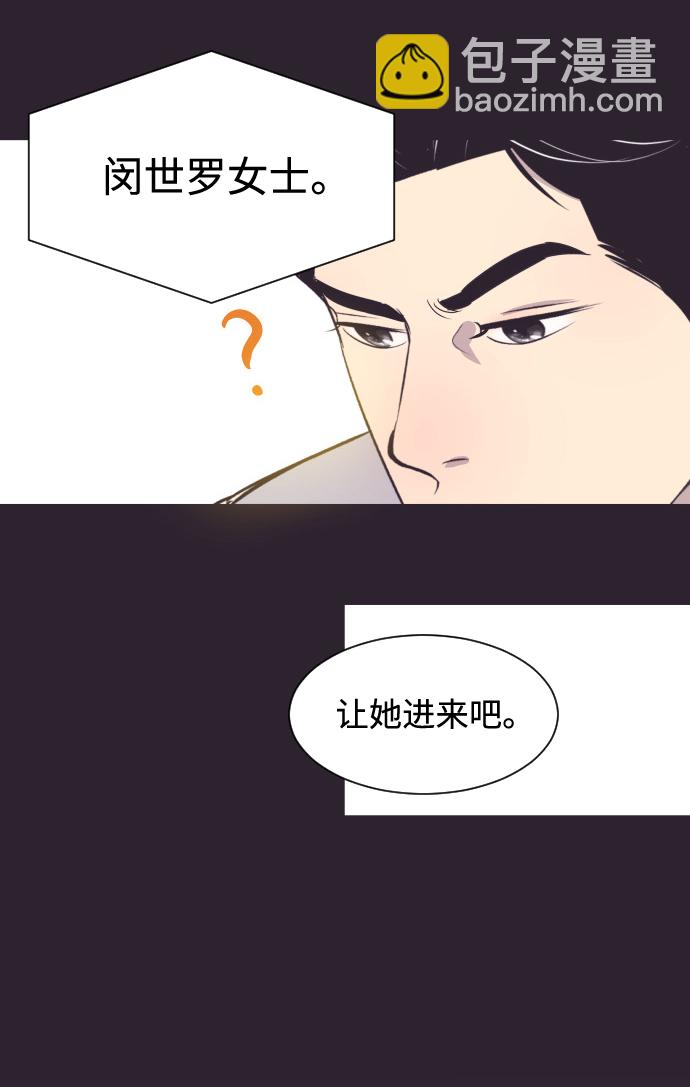 [第43话] 因为我爱她（3）9