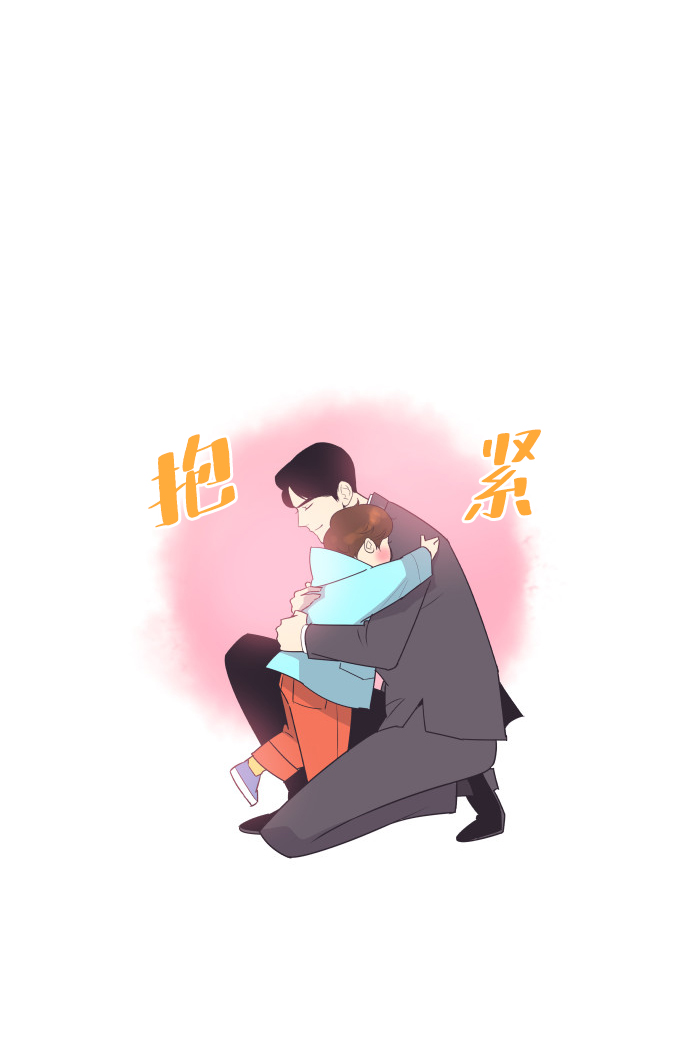 [第44话] 我有孩子了0