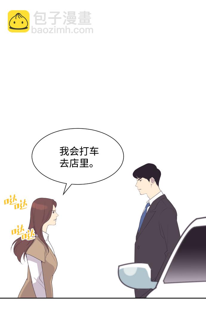 [第44话] 我有孩子了12