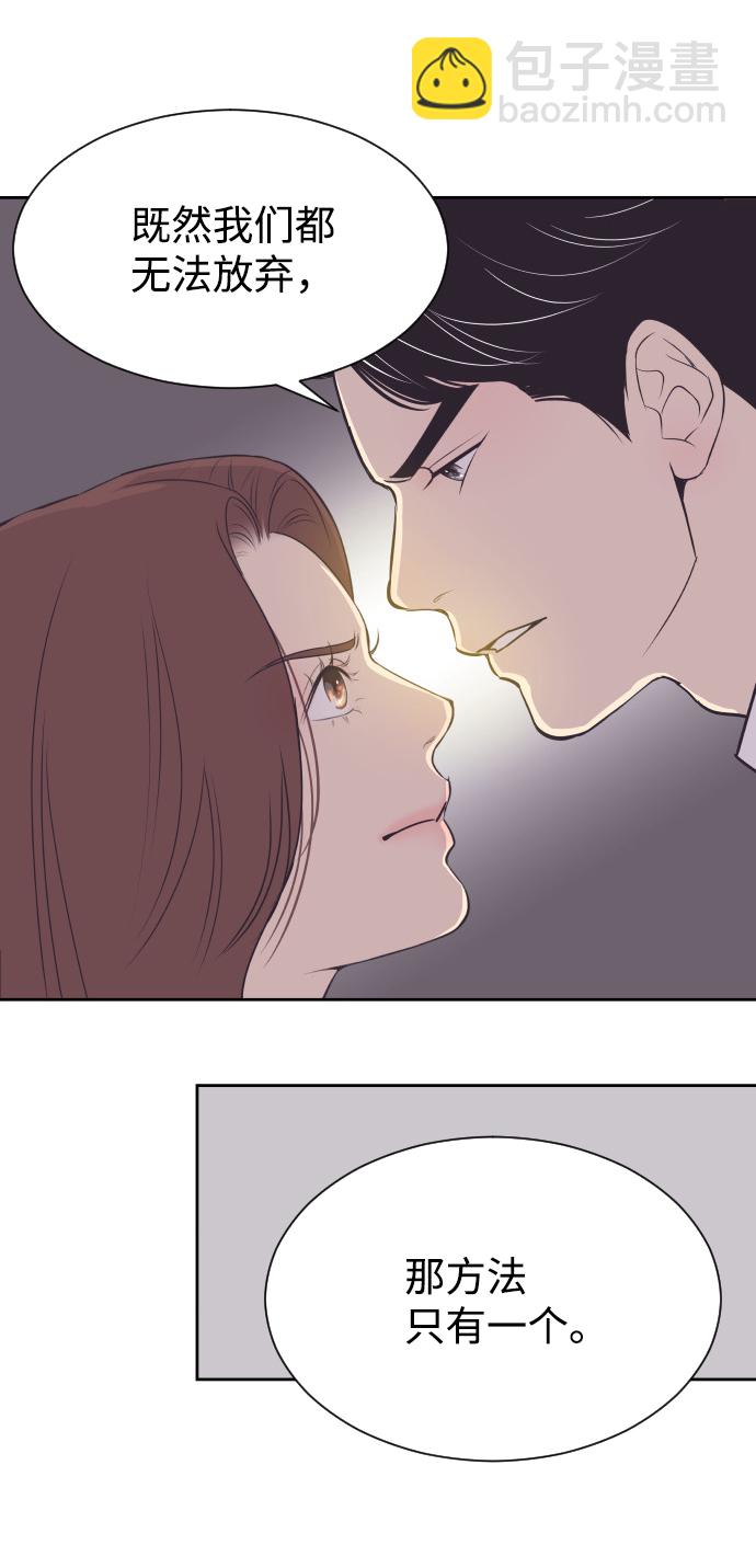 [第44话] 我有孩子了19