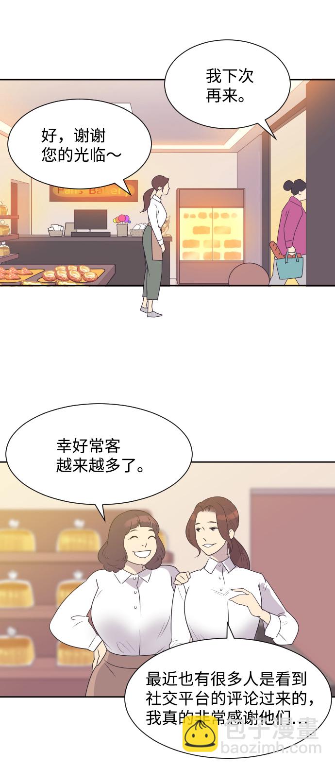 [第44话] 我有孩子了28