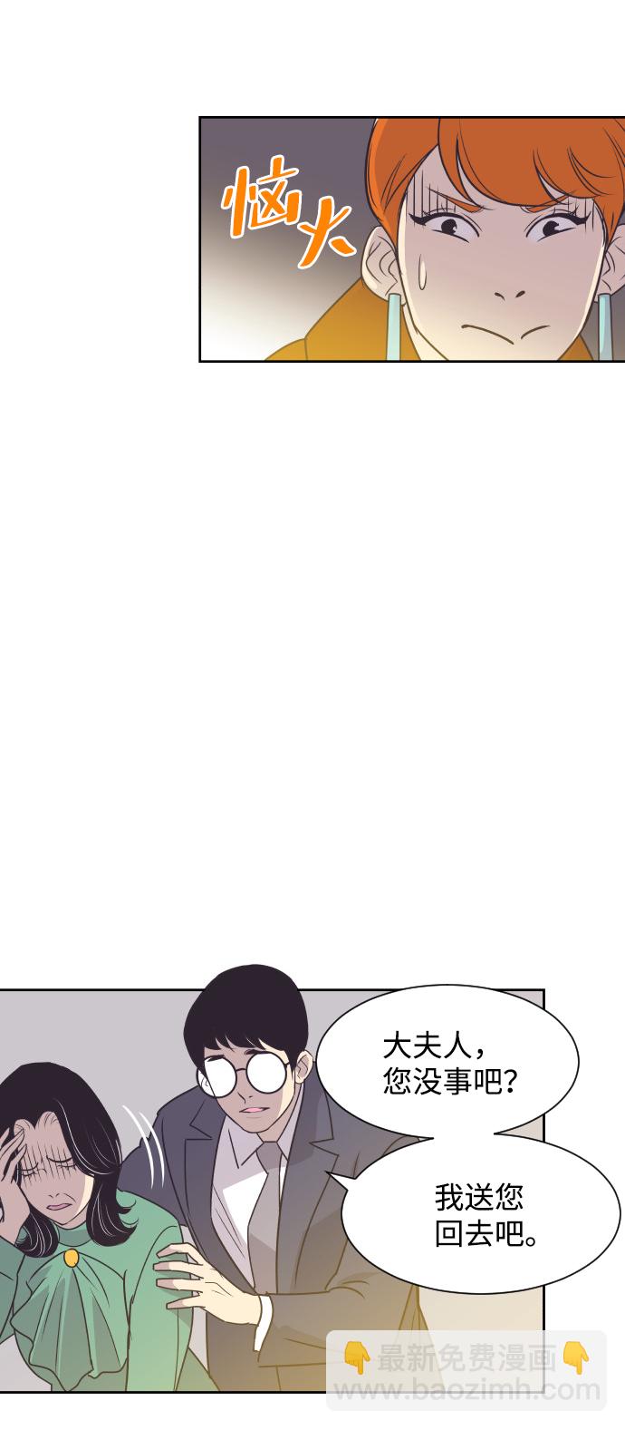 [第45话] 是因为你13