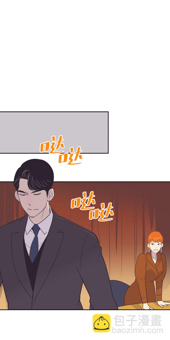 [第45话] 是因为你20