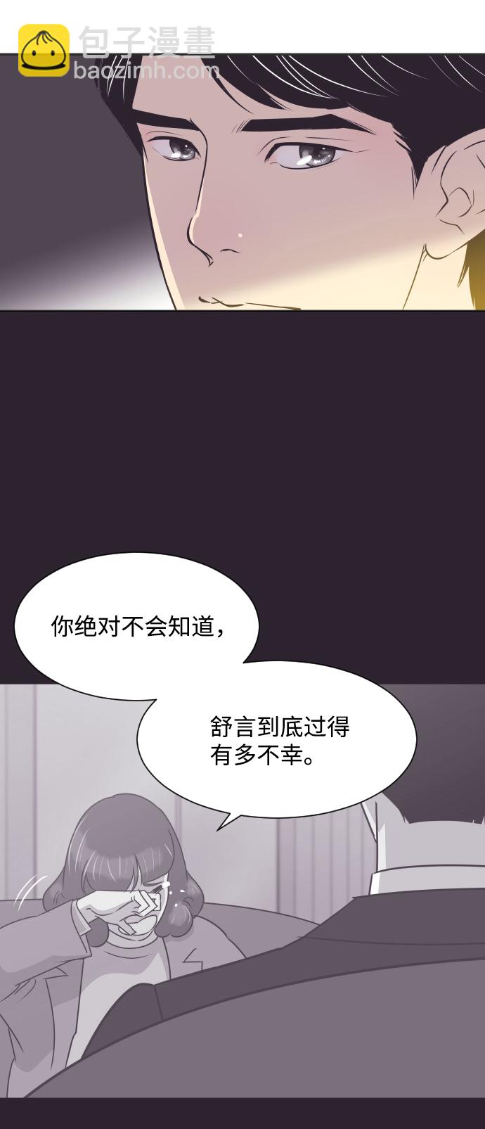 [第45话] 是因为你28