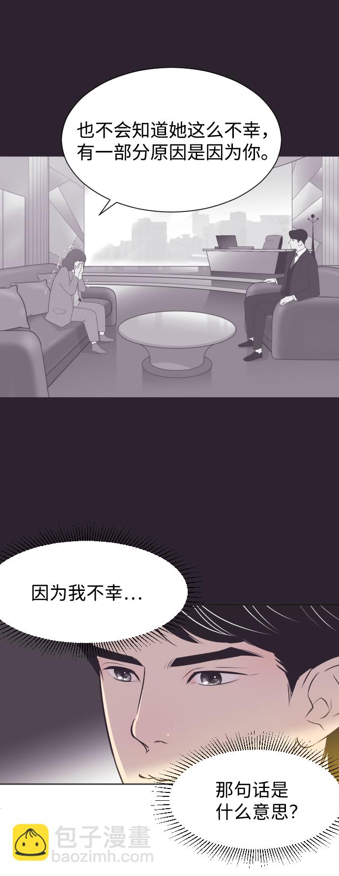 [第45话] 是因为你29