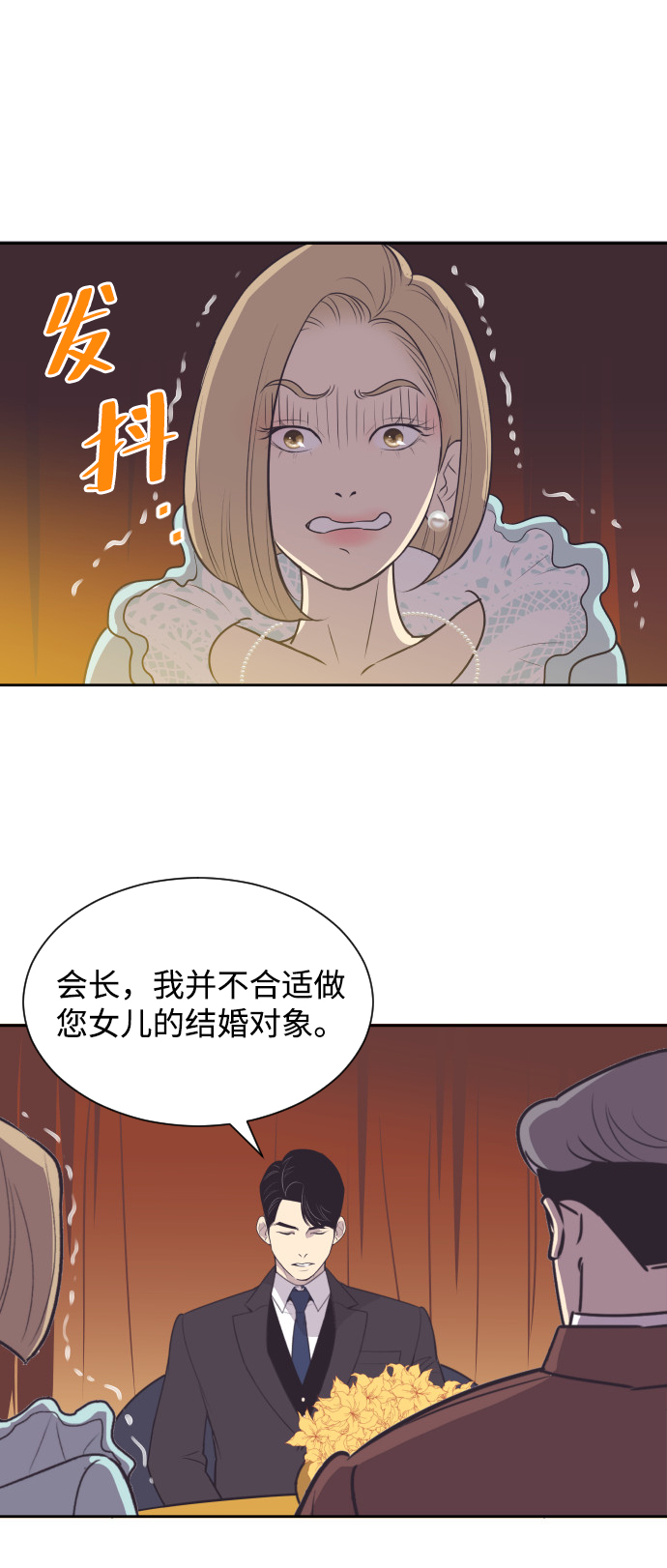 [第45话] 是因为你5