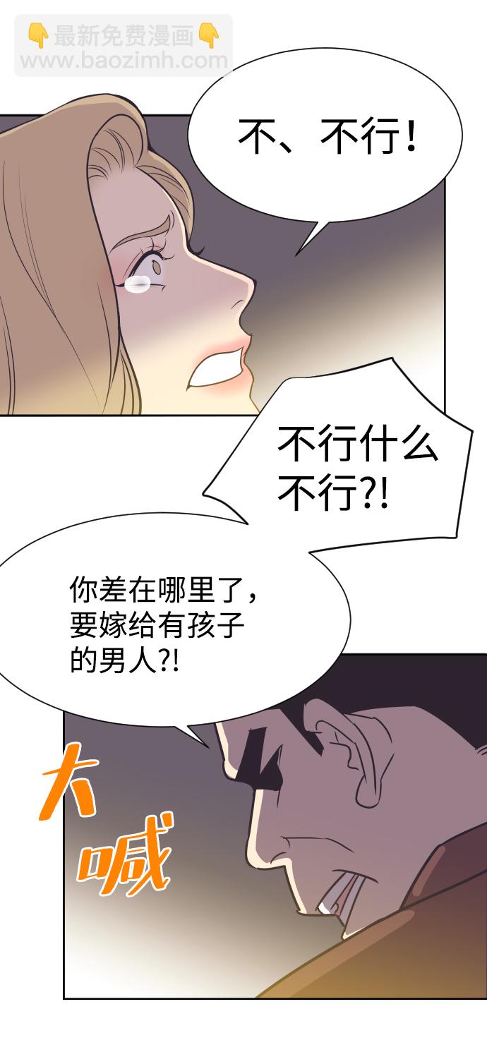 [第45话] 是因为你9