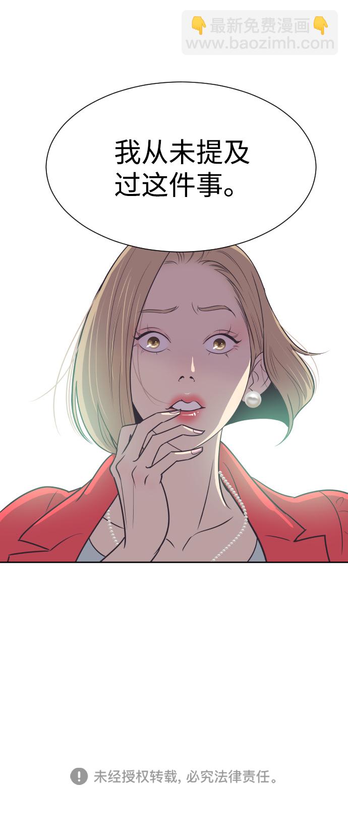 [第46话] 我需要你44