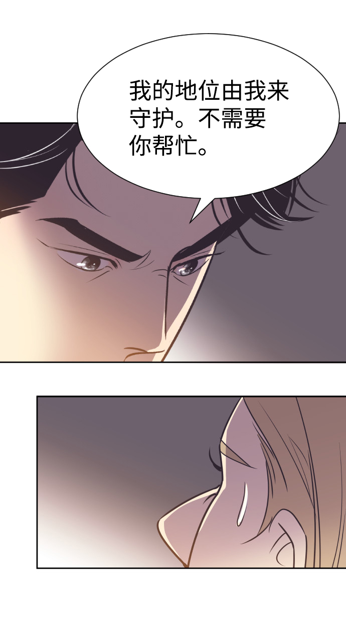 [第47话] 三者对质10