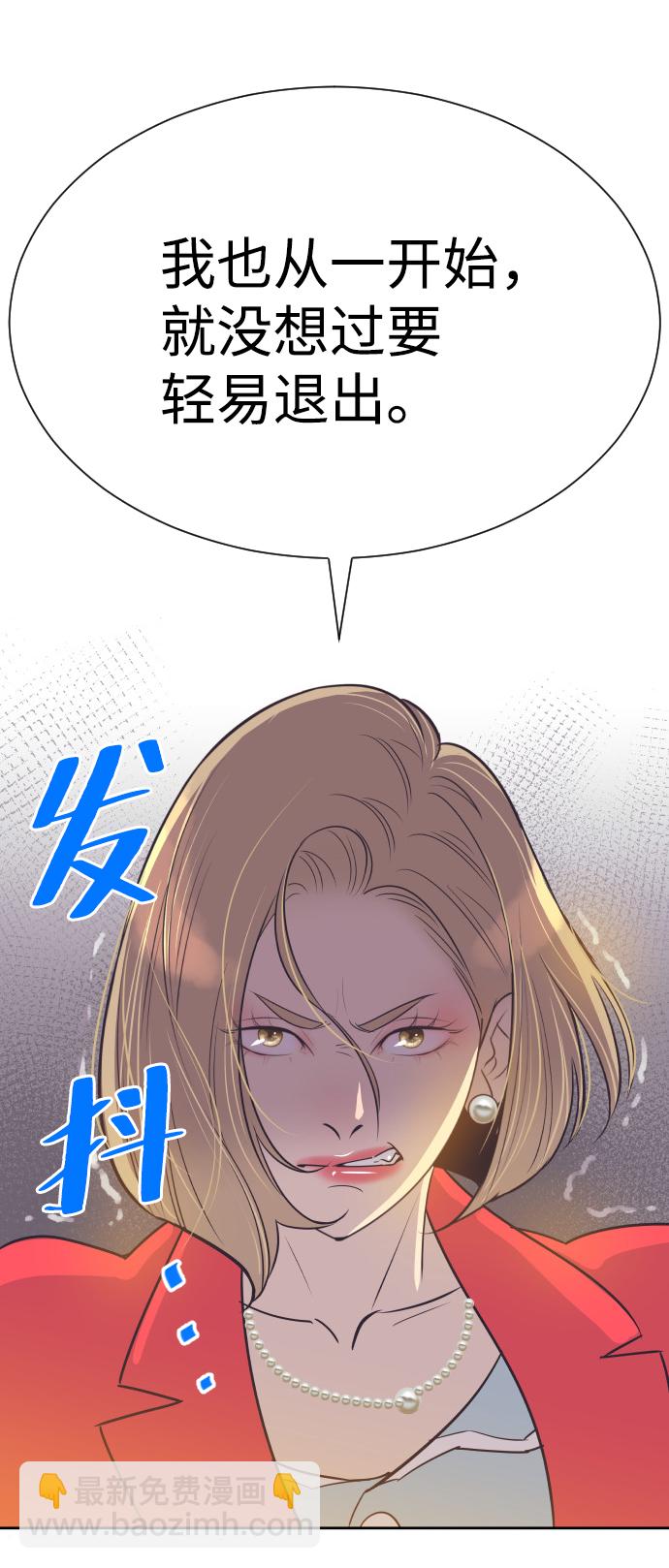 [第47话] 三者对质13