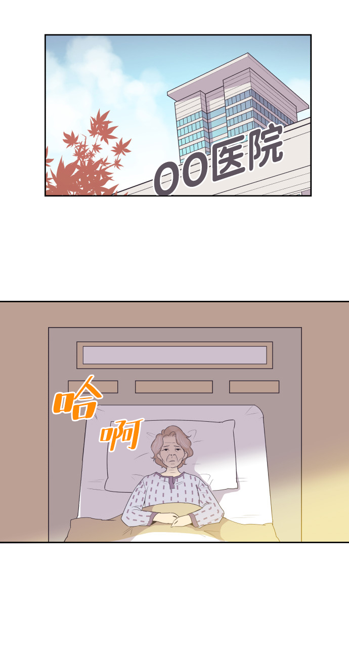 [第47话] 三者对质15