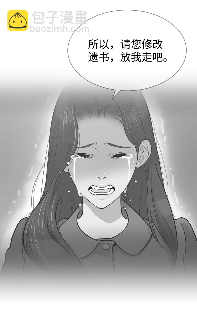 [第47话] 三者对质16