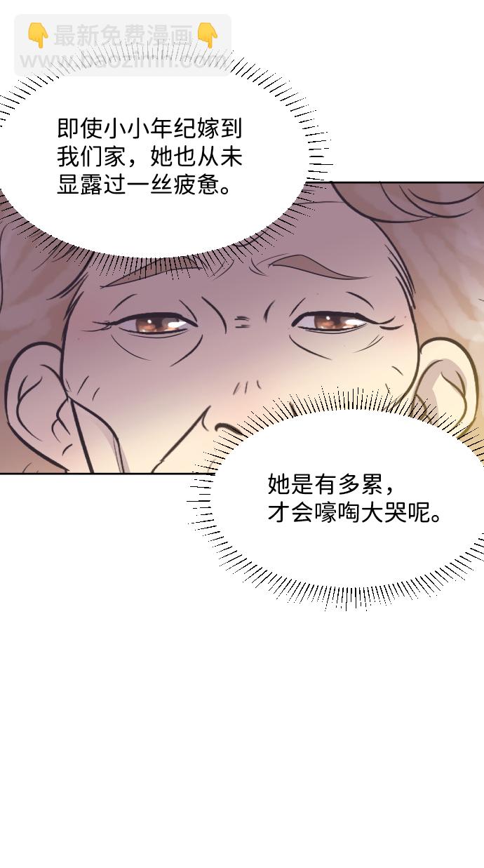 [第47话] 三者对质17