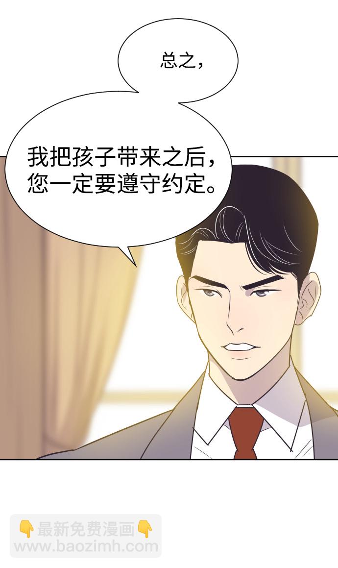 [第47话] 三者对质24