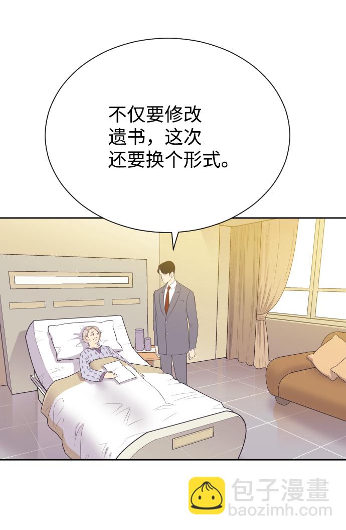 [第47话] 三者对质26