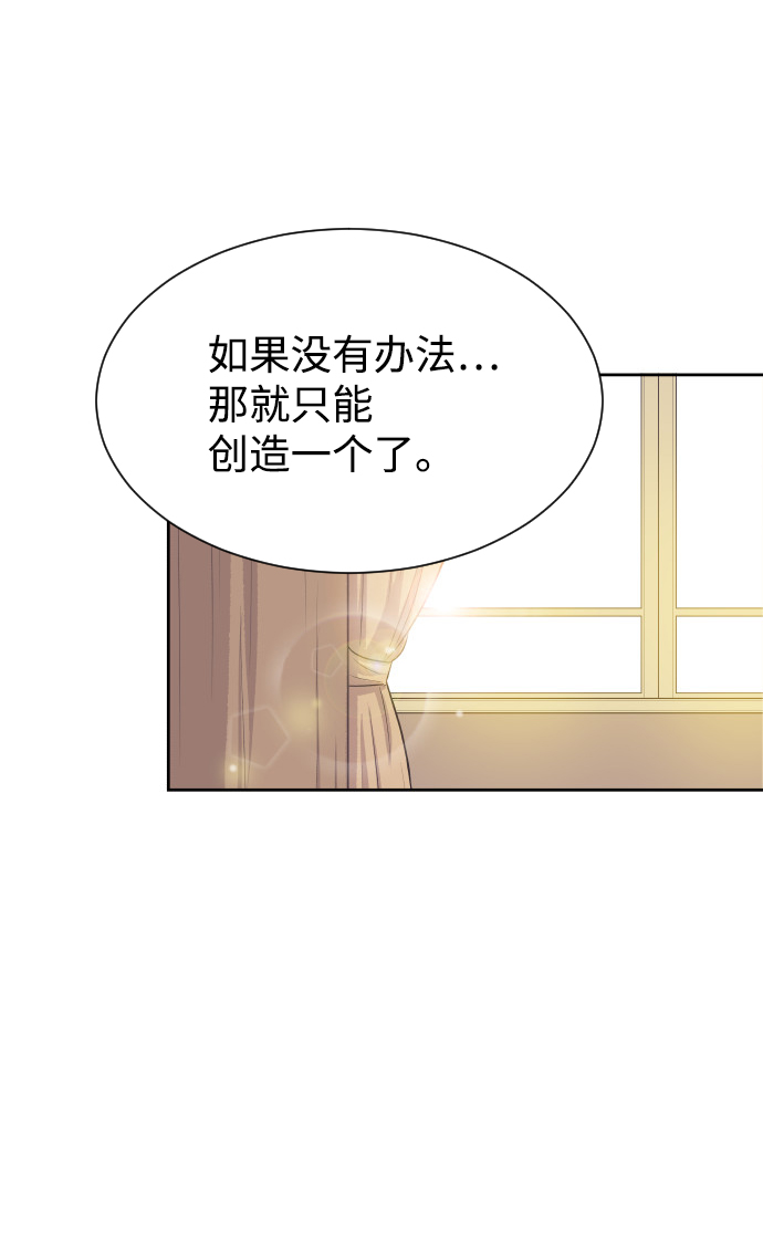 [第47话] 三者对质28