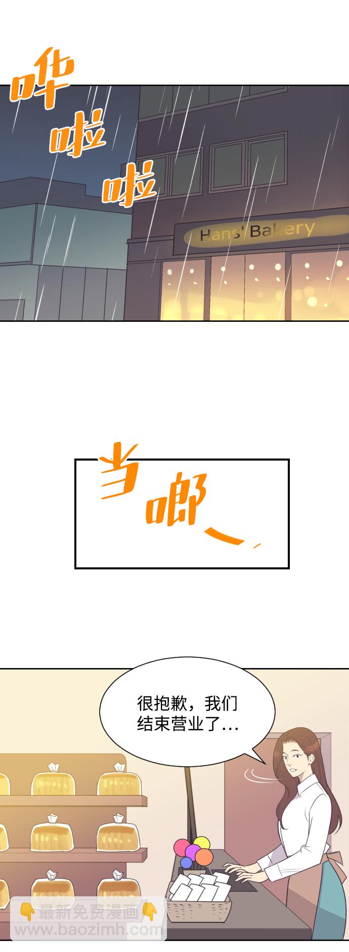 [第47话] 三者对质30