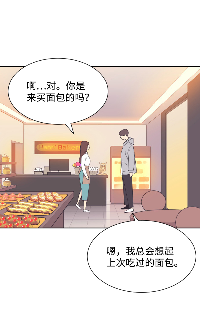 [第47话] 三者对质32