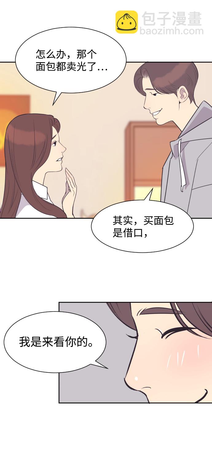 [第47话] 三者对质33