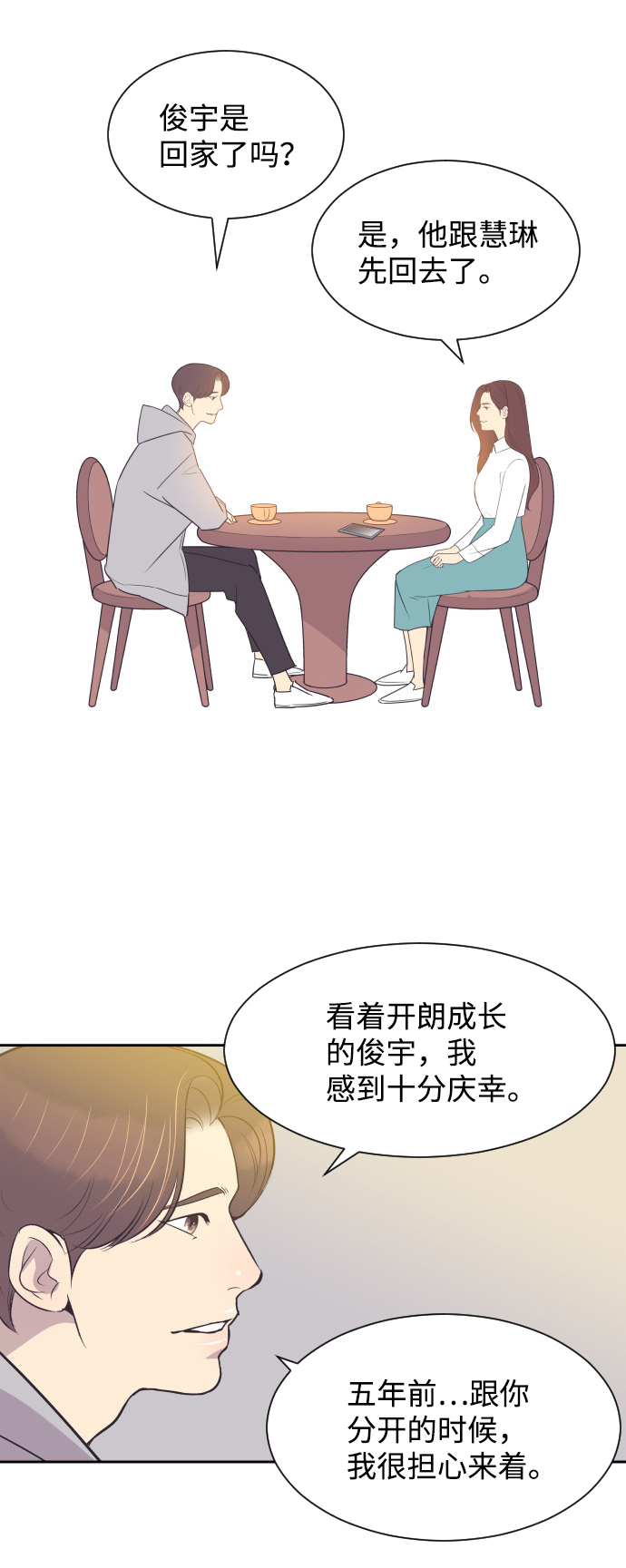 [第47话] 三者对质35
