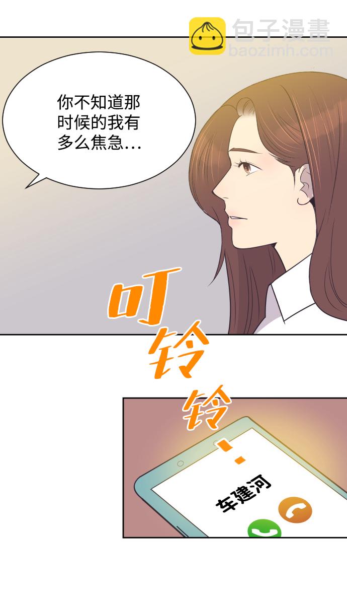 [第47话] 三者对质36