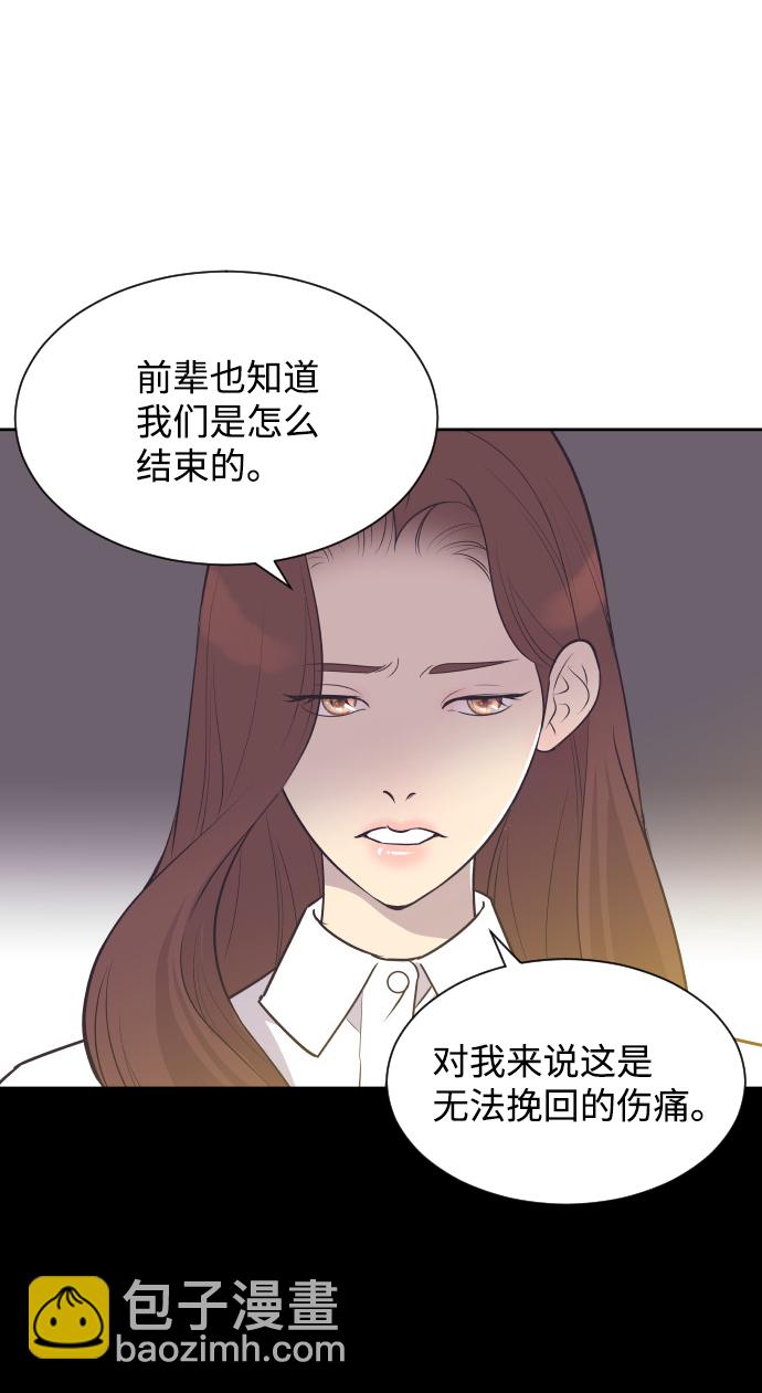 [第47话] 三者对质39