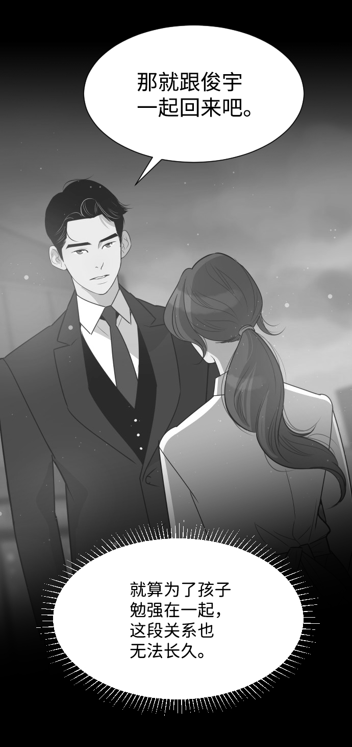 [第47话] 三者对质40