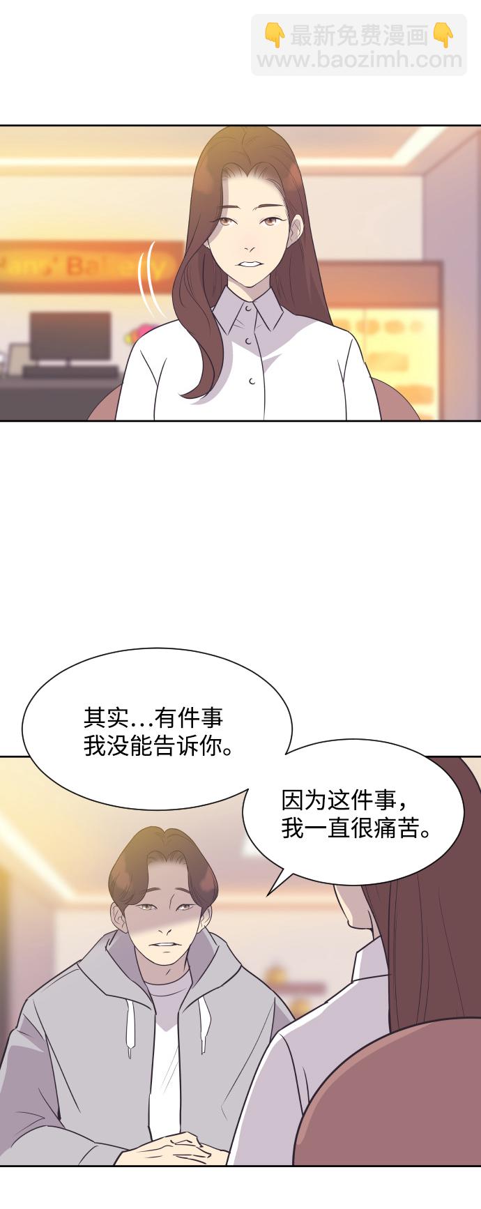 [第47话] 三者对质42