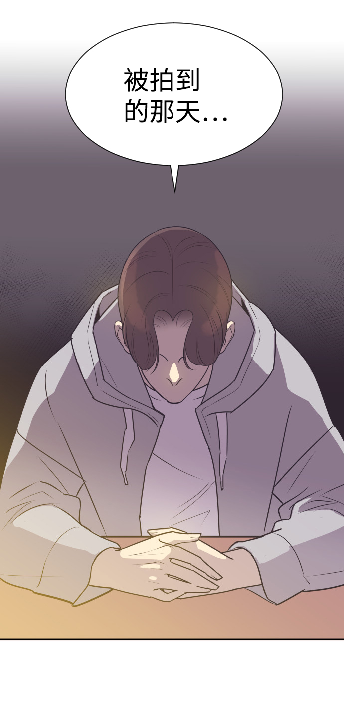 [第47话] 三者对质44