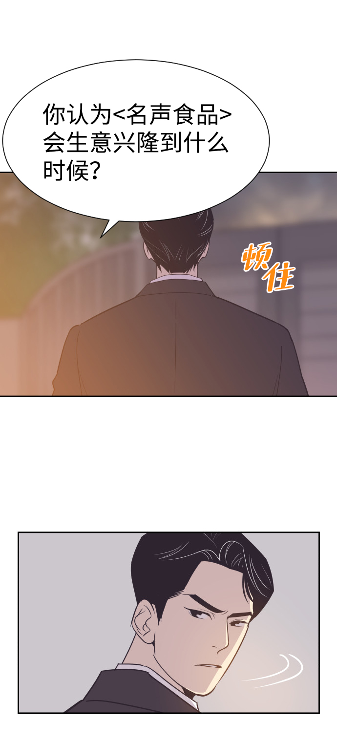 [第47话] 三者对质6