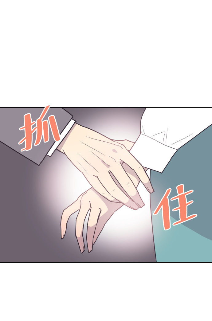[第48话] 待在我身边吧35