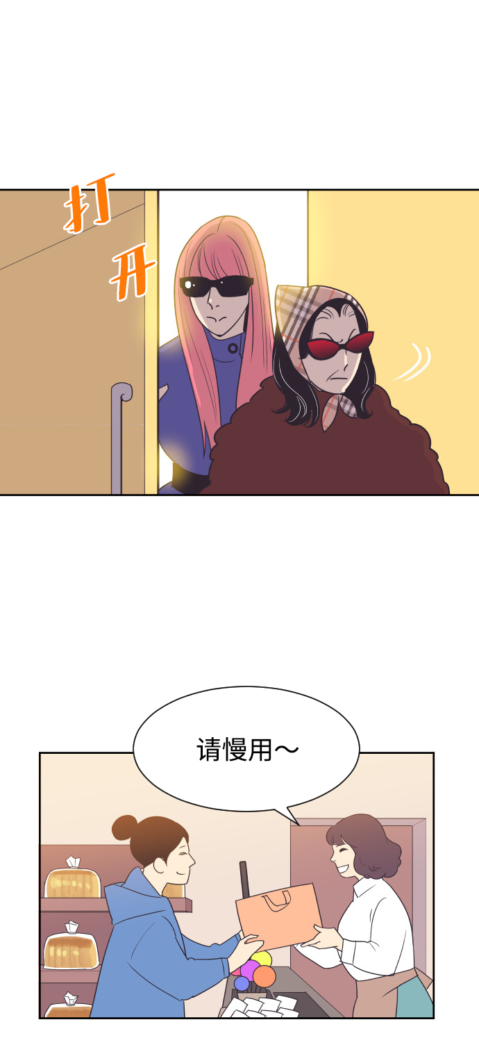 [第48话] 待在我身边吧47