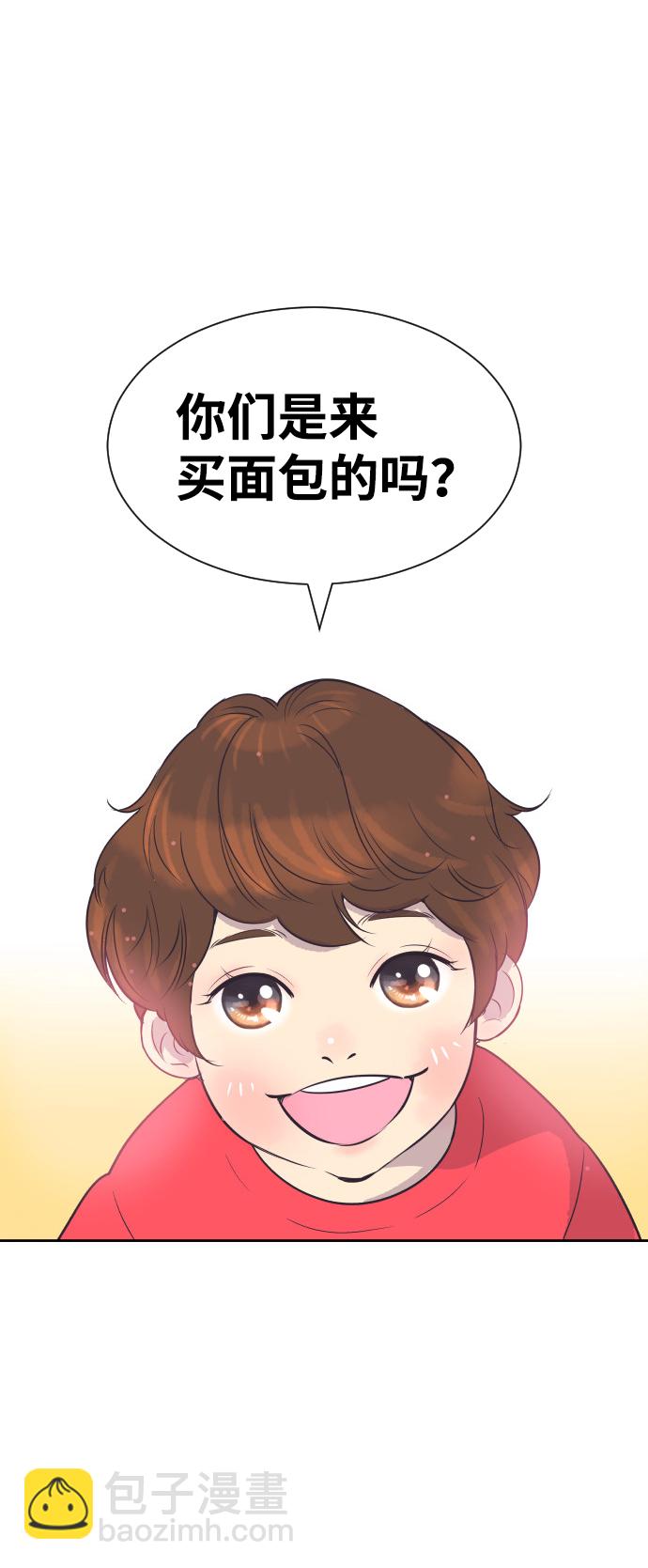 [第48话] 待在我身边吧56