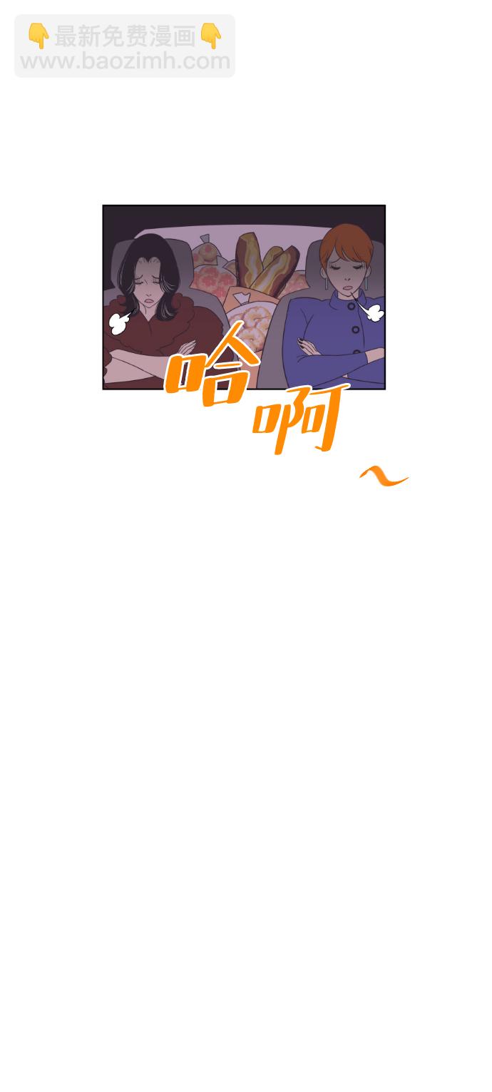[第49话] 如此可爱的孩子13