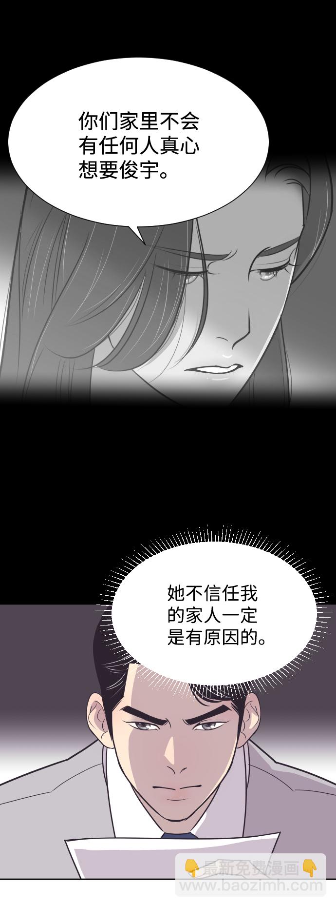 [第49话] 如此可爱的孩子16