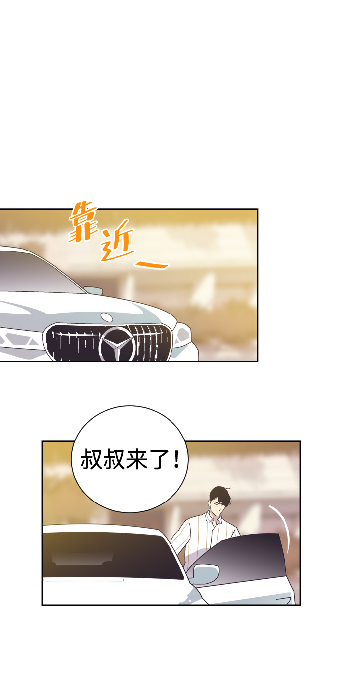[第49话] 如此可爱的孩子19