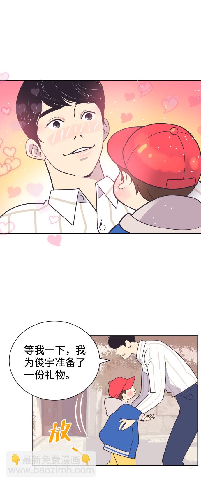 [第49话] 如此可爱的孩子21