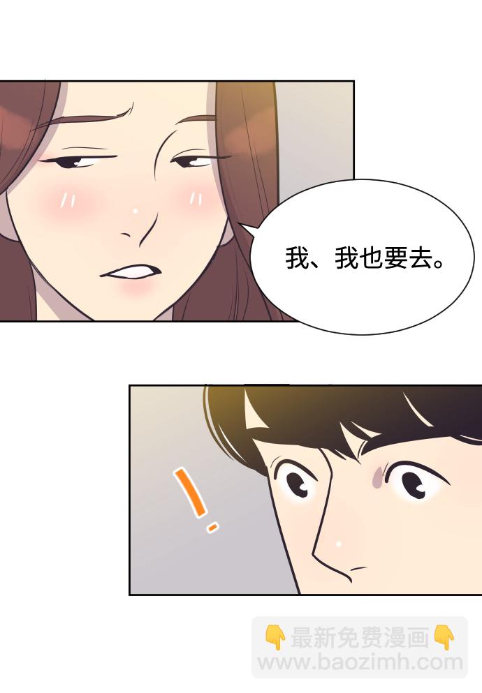 [第49话] 如此可爱的孩子25