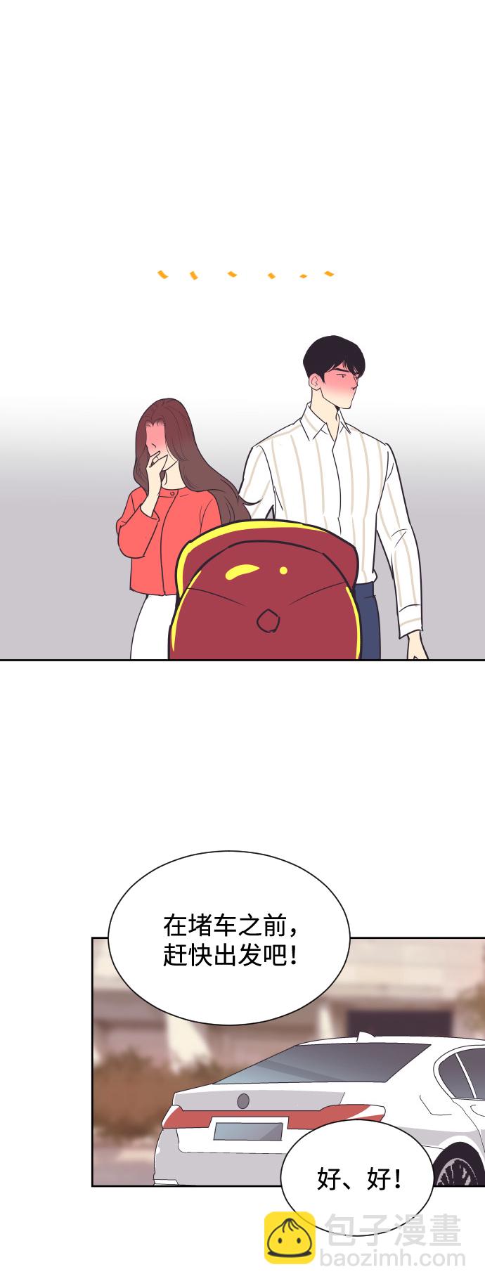 [第49话] 如此可爱的孩子28