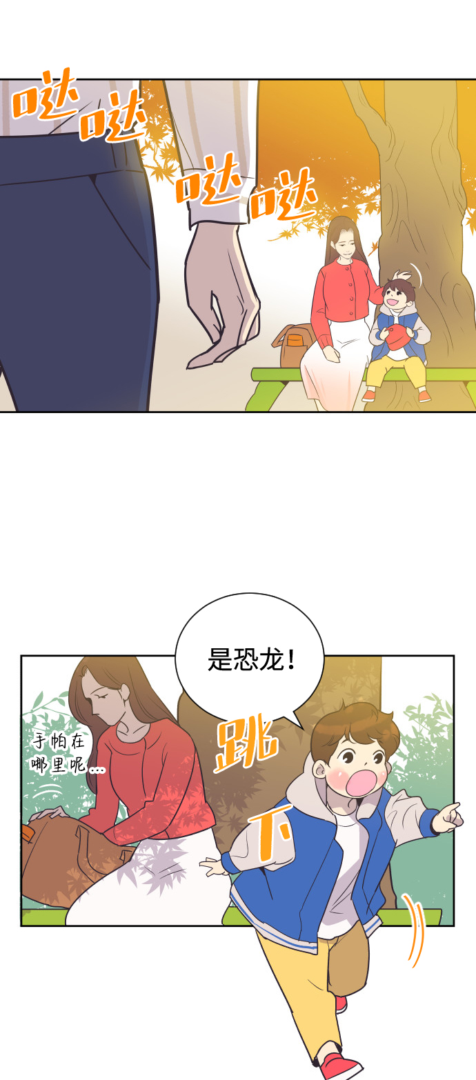 [第49话] 如此可爱的孩子35