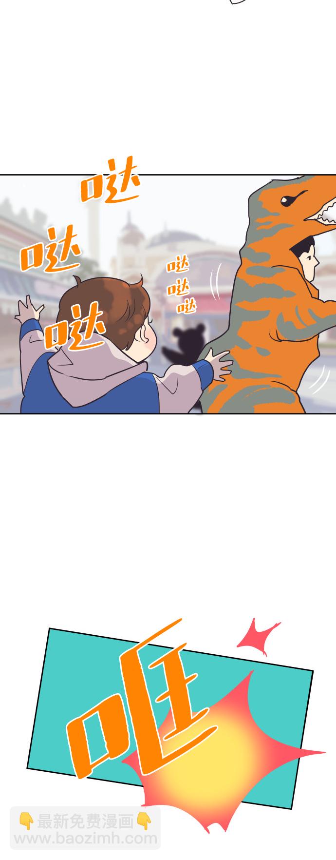 [第49话] 如此可爱的孩子36