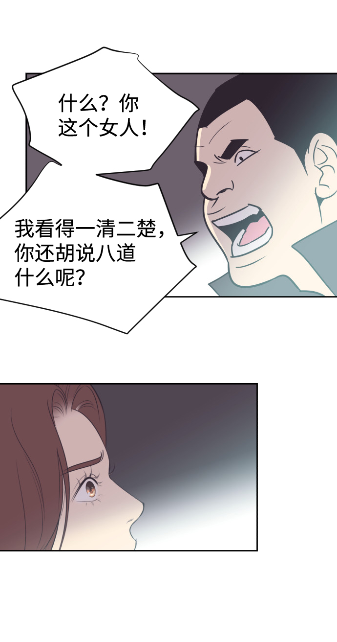 [第49话] 如此可爱的孩子43